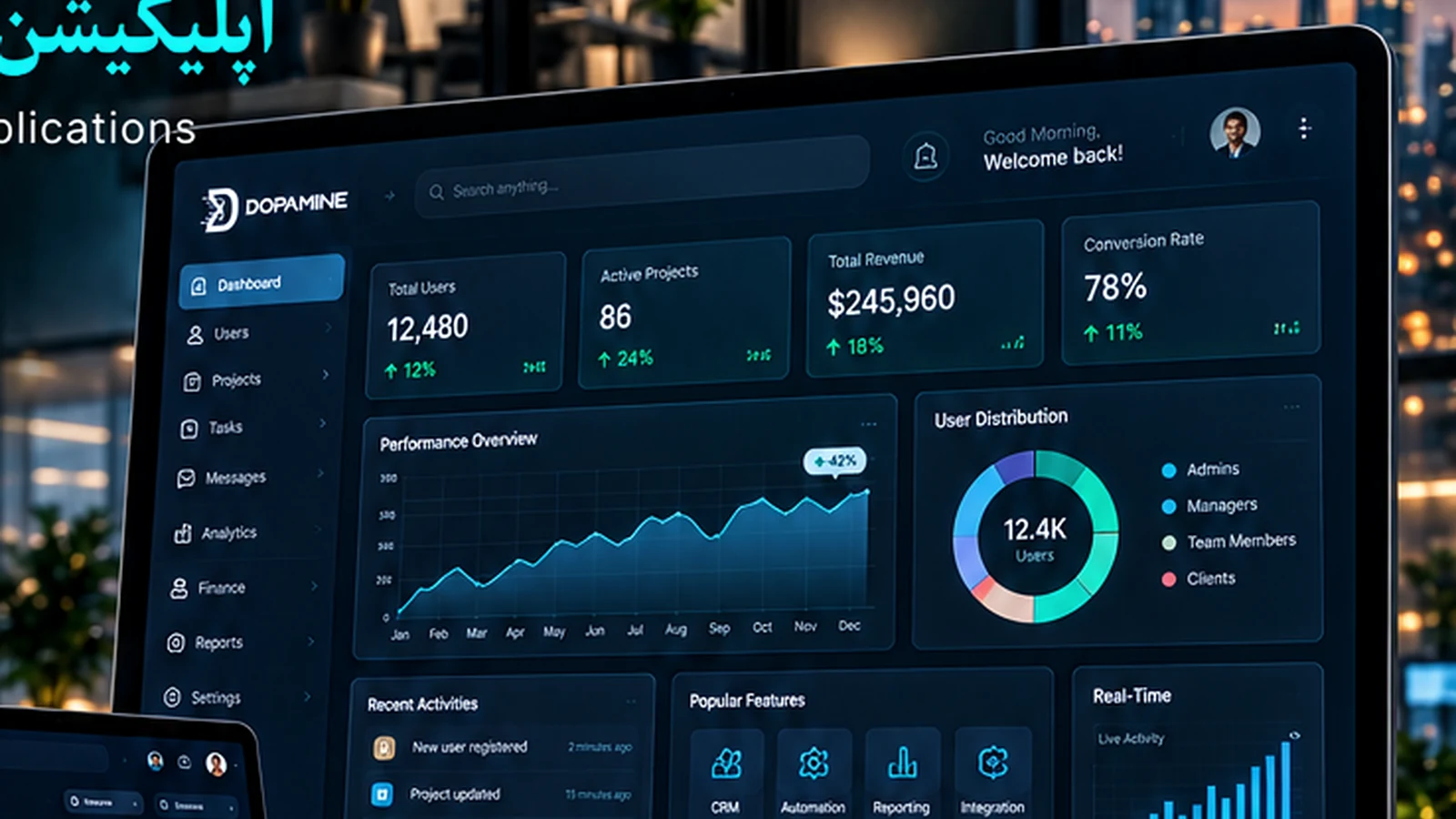وب‌اپلیکیشن و اپلیکیشن‌های پیشرفته