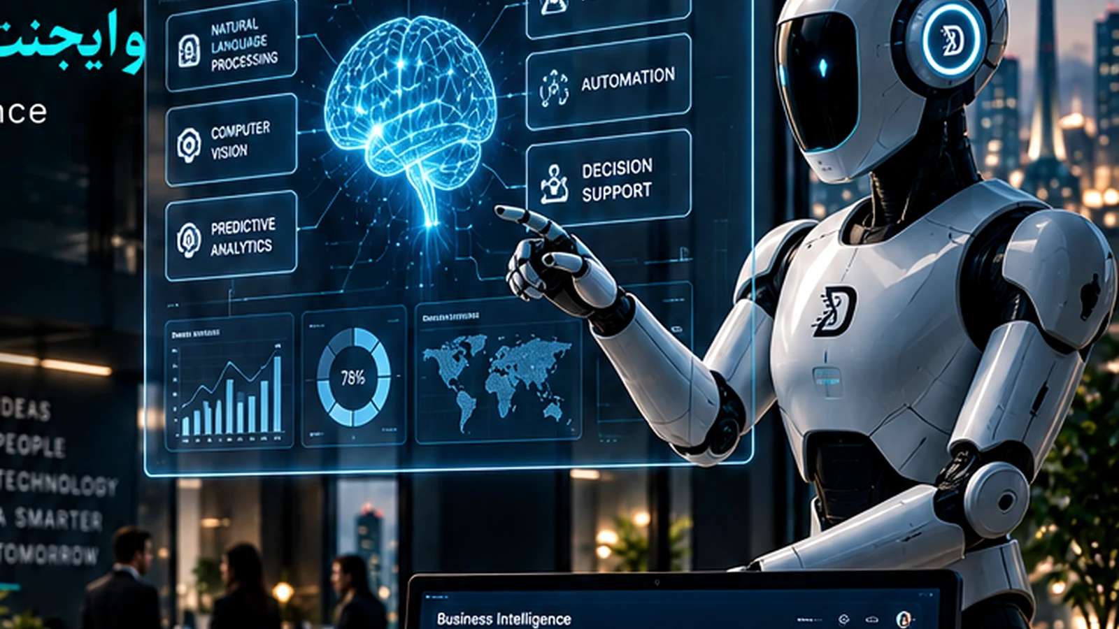 هوش مصنوعی و AI Agent